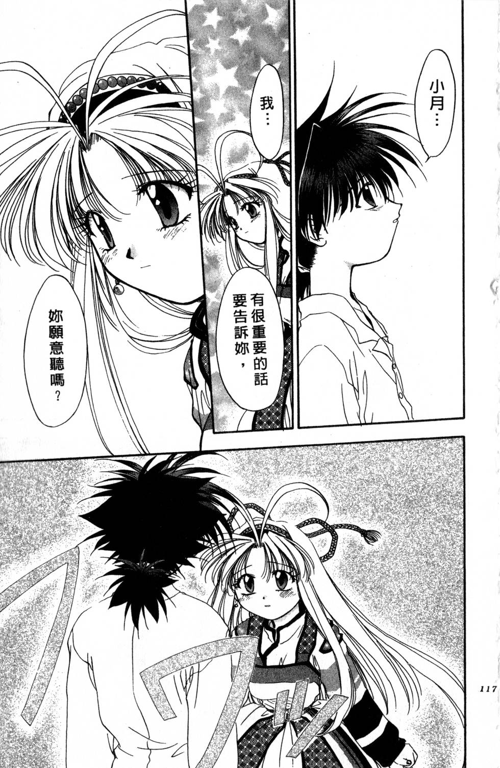 第113页