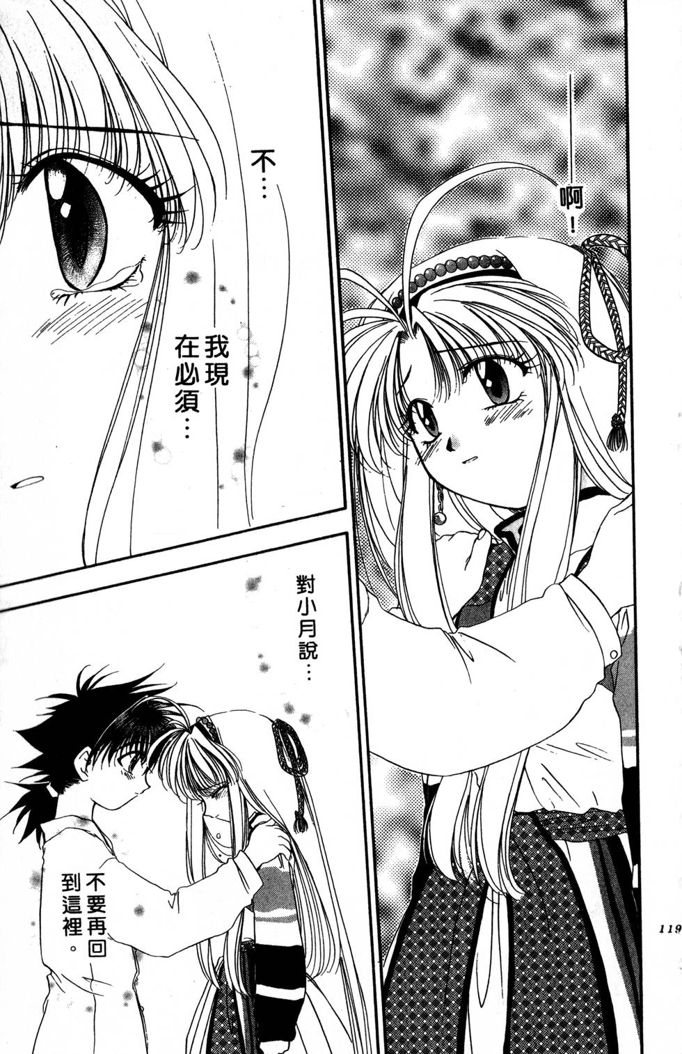 第115页