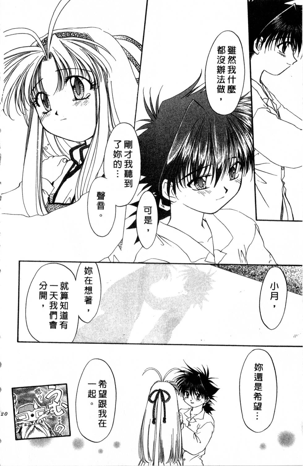 第116页