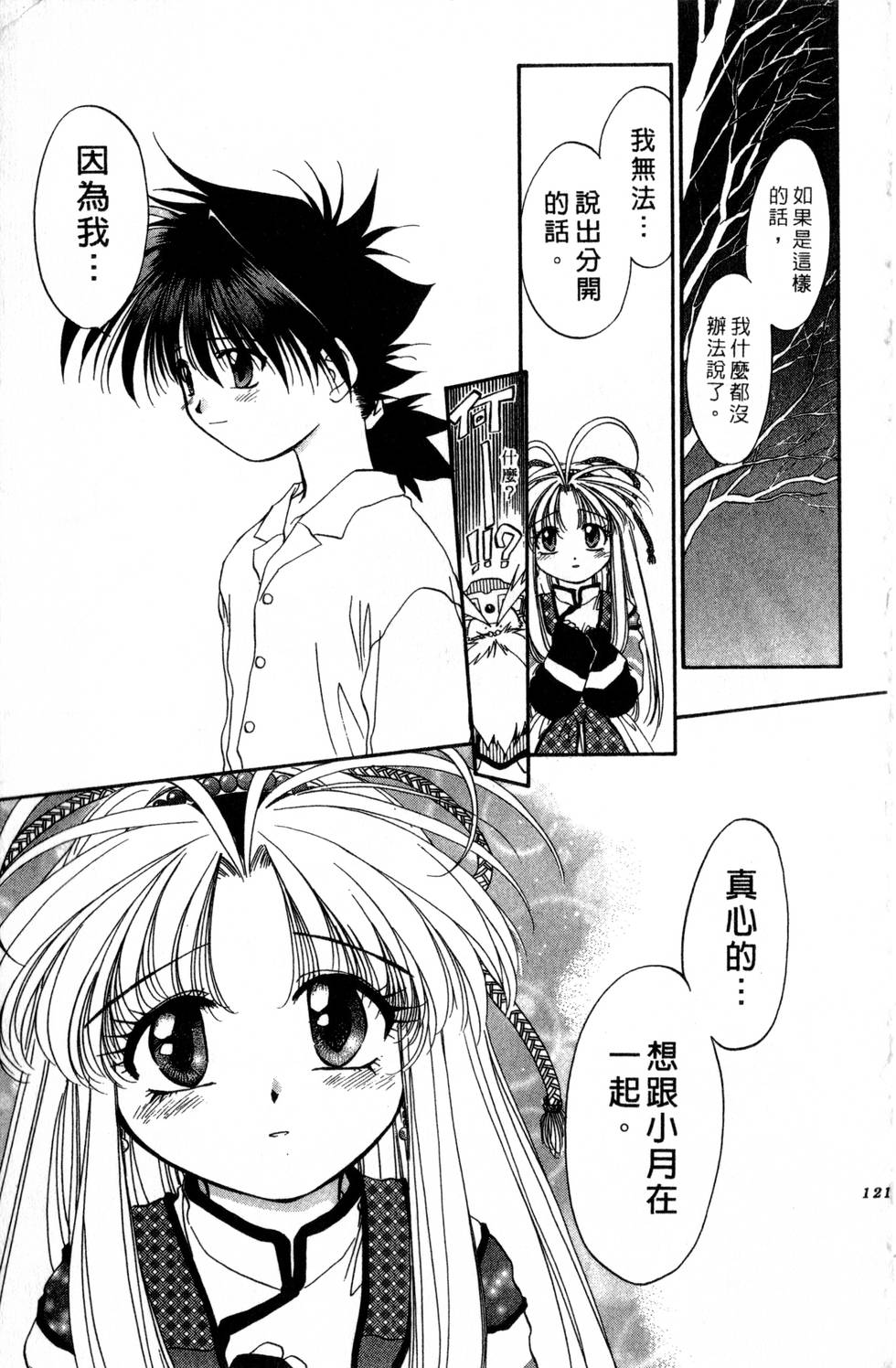 第117页