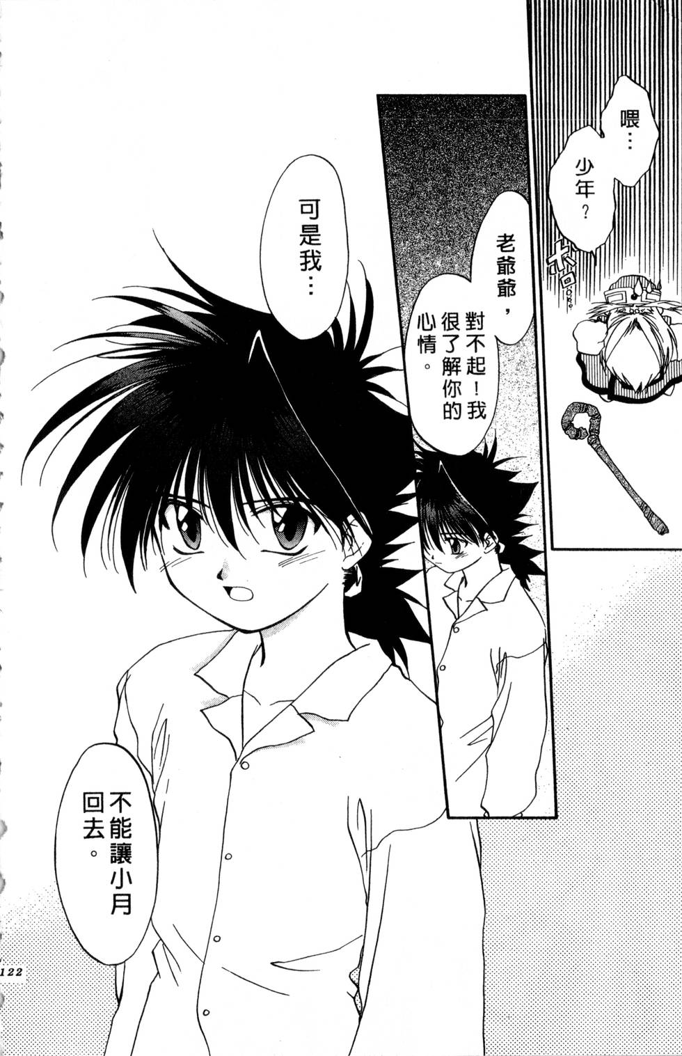 第118页