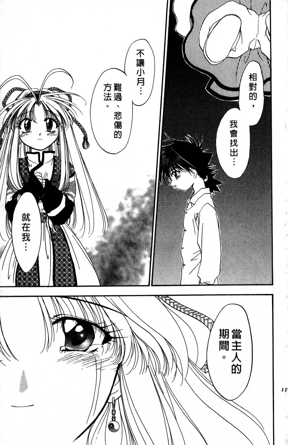 第119页