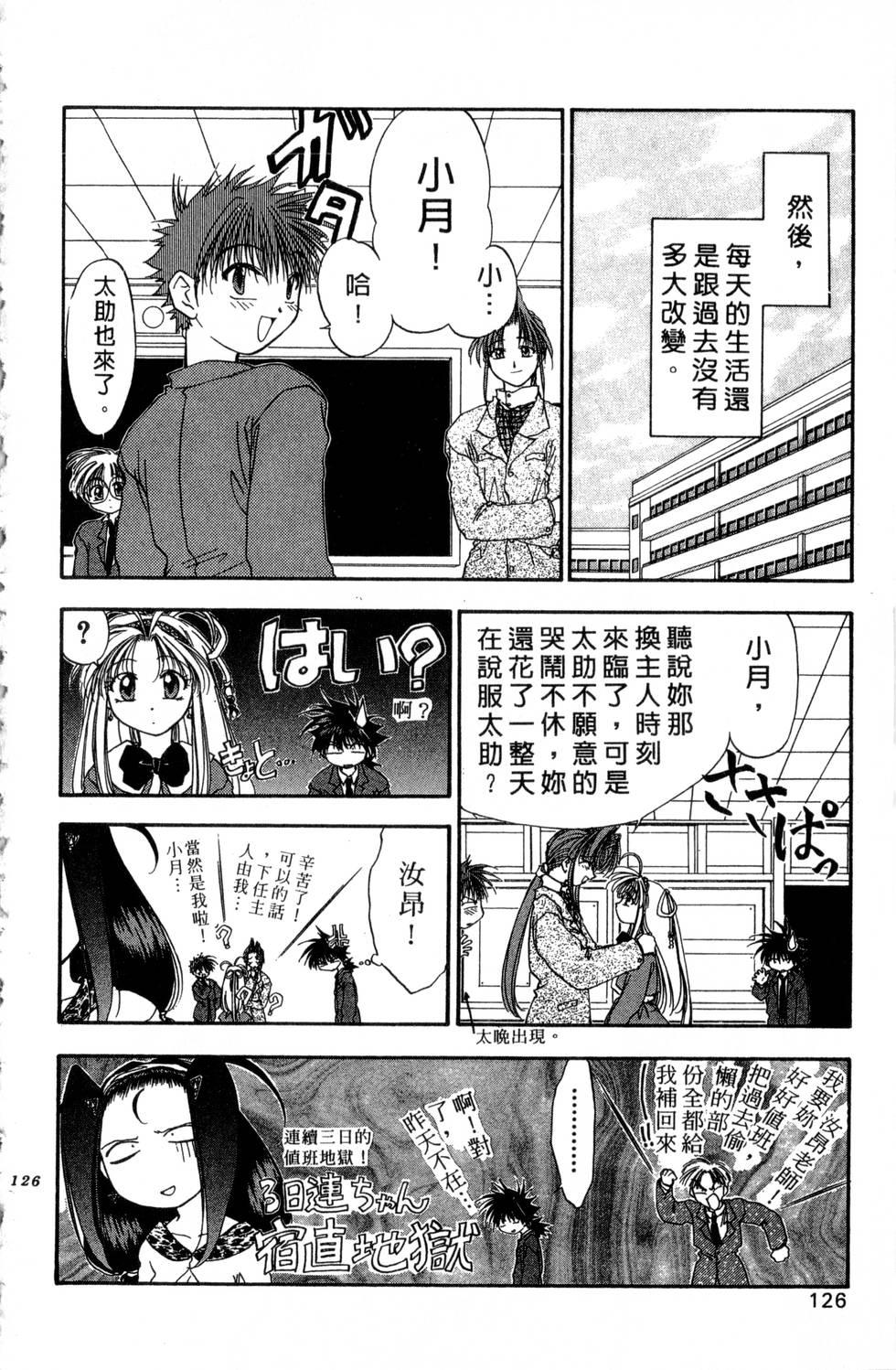 第122页