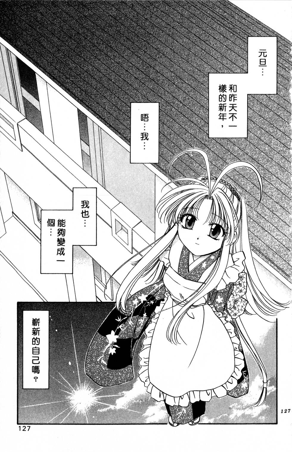 第123页