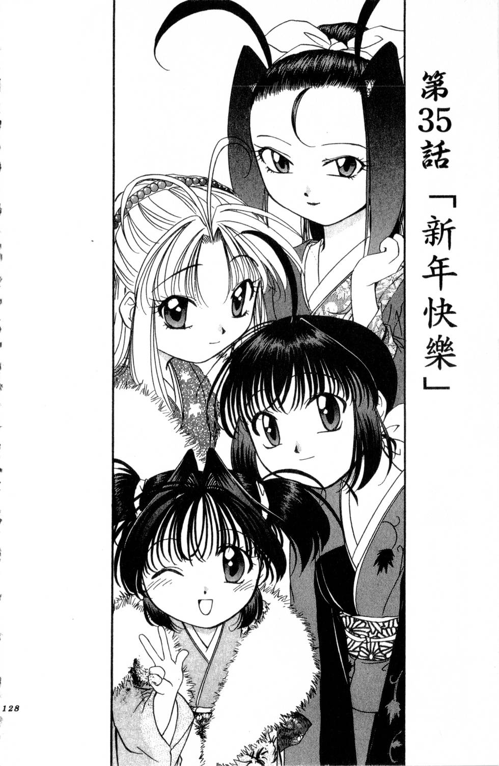 第124页