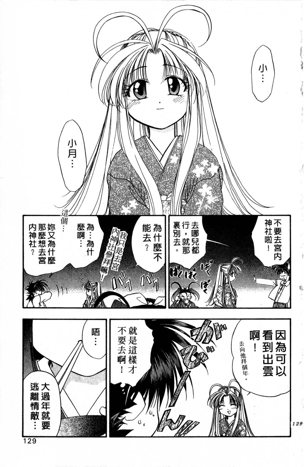 第125页