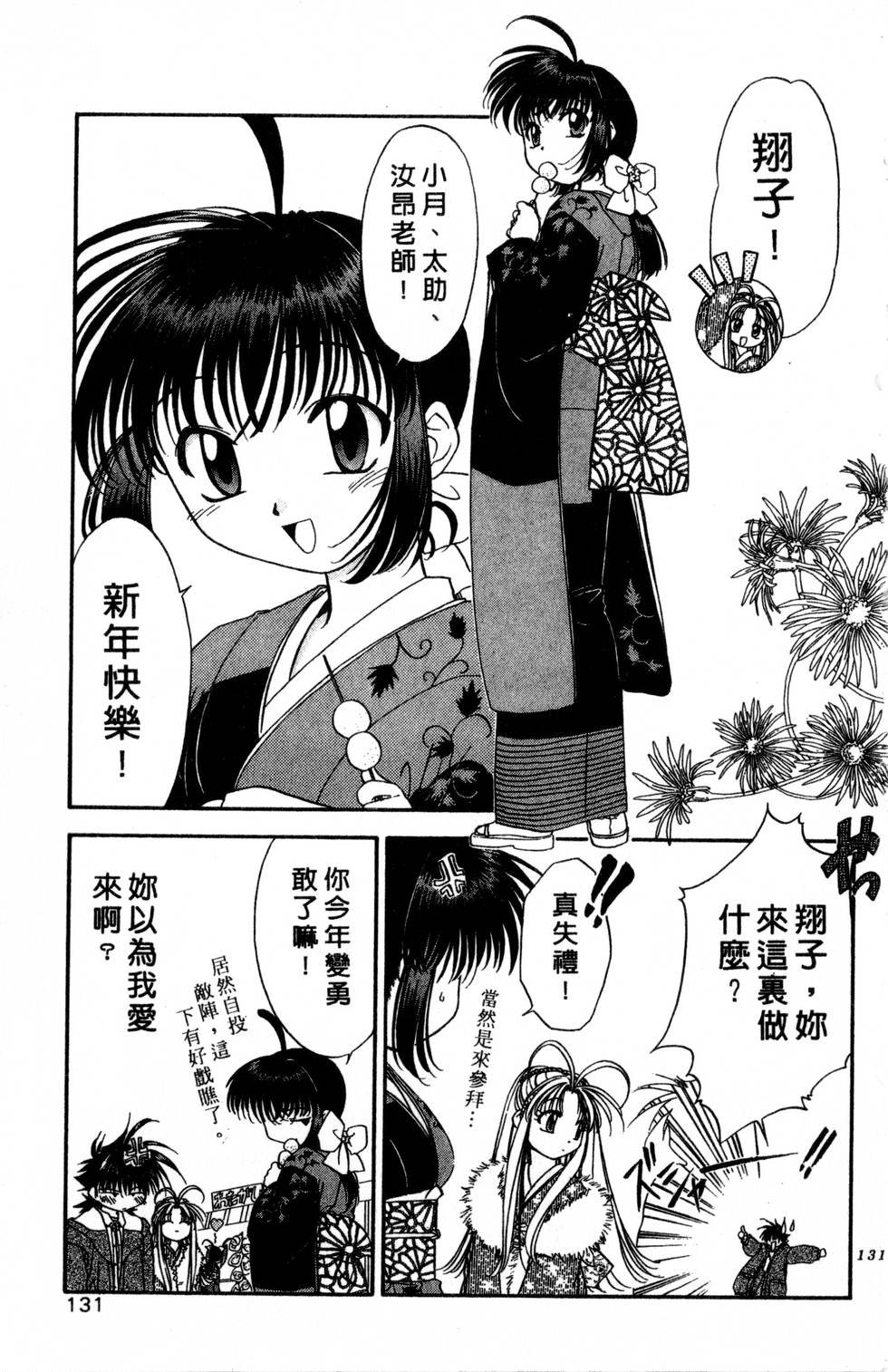 第127页