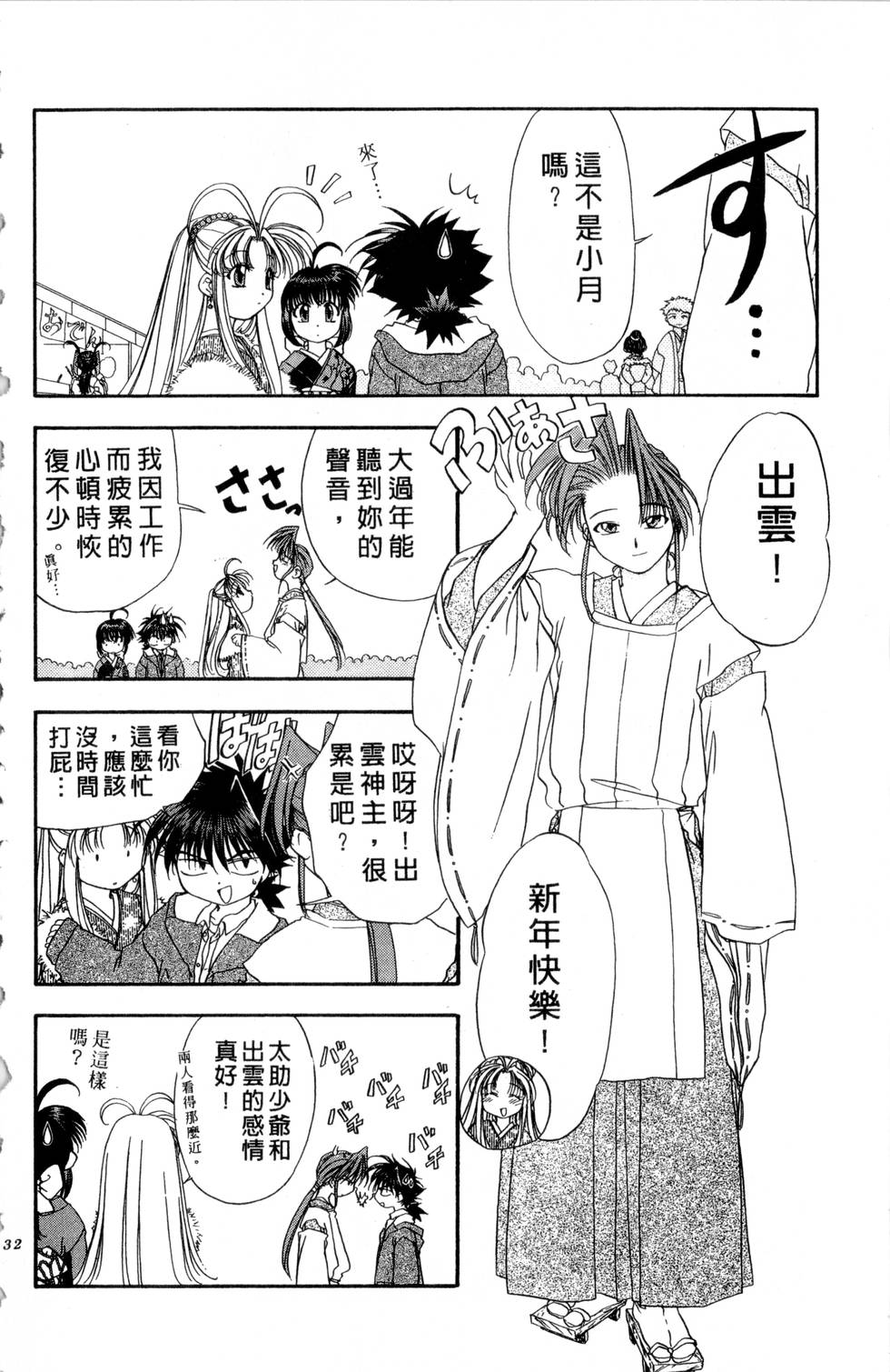 第128页