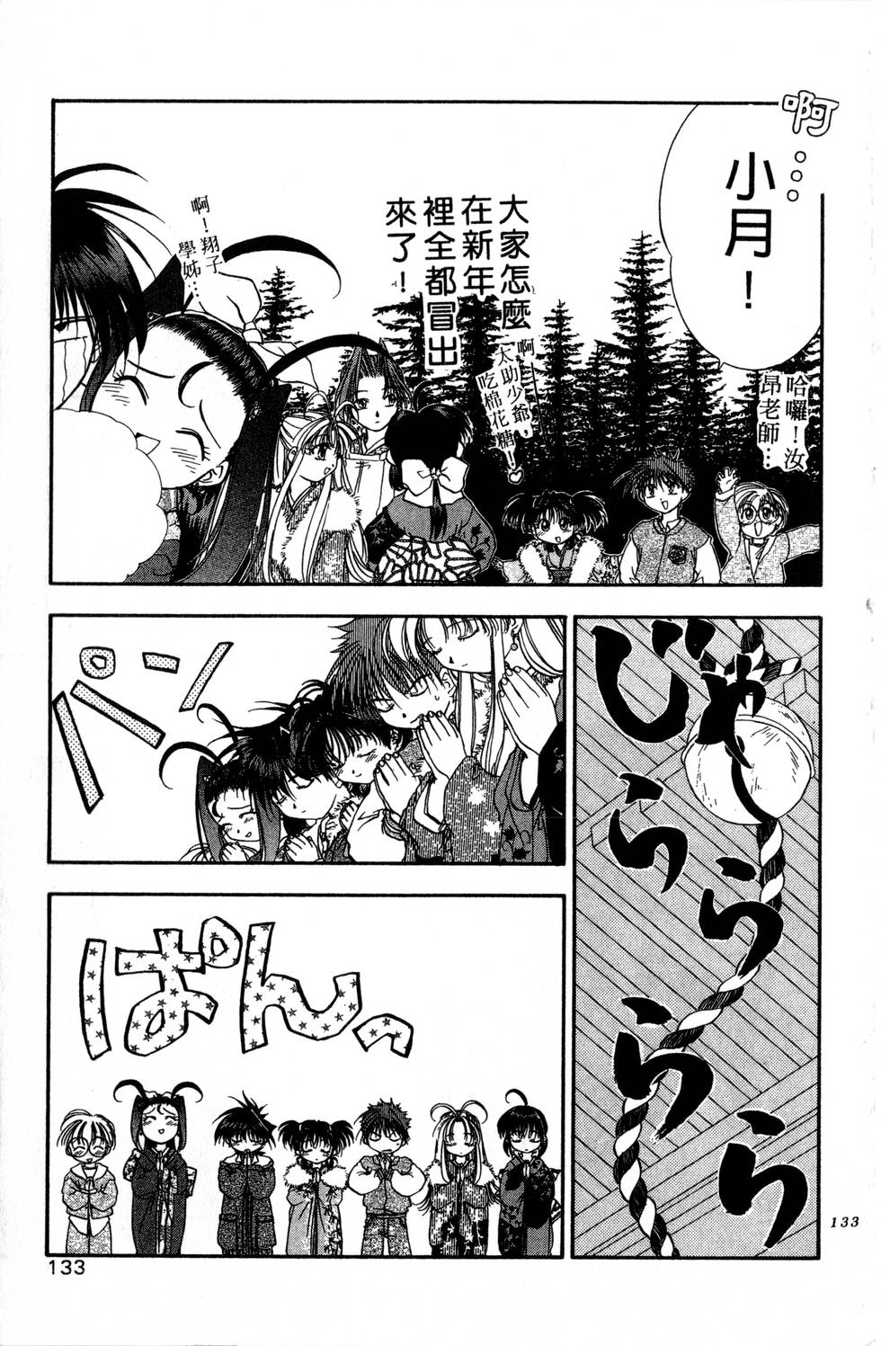 第129页