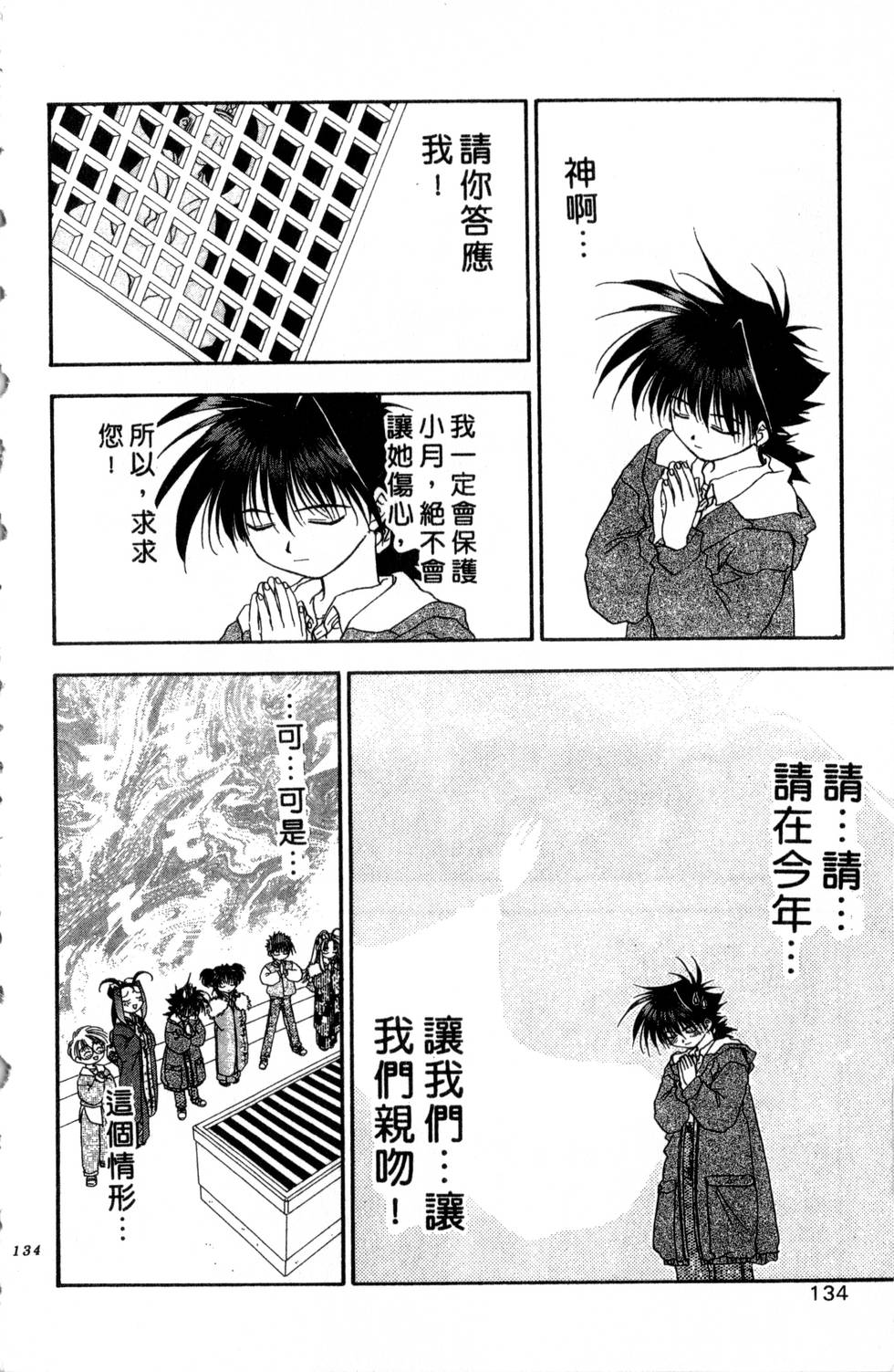 第130页