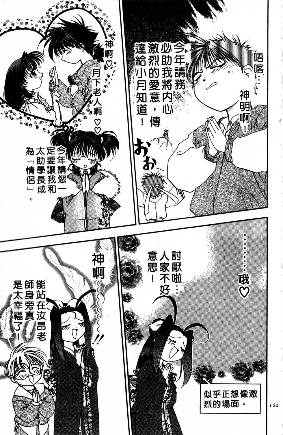 第131页