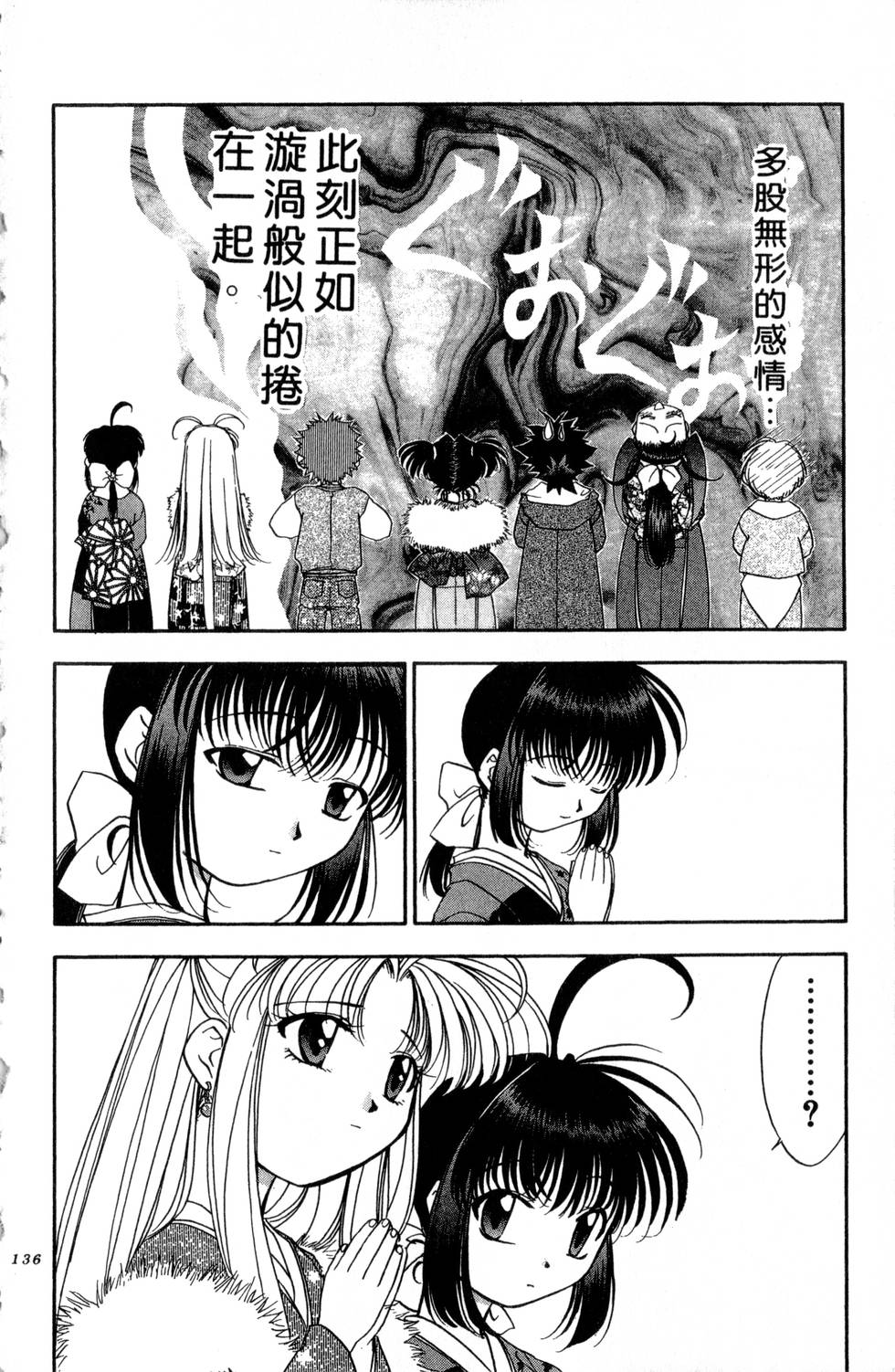 第132页