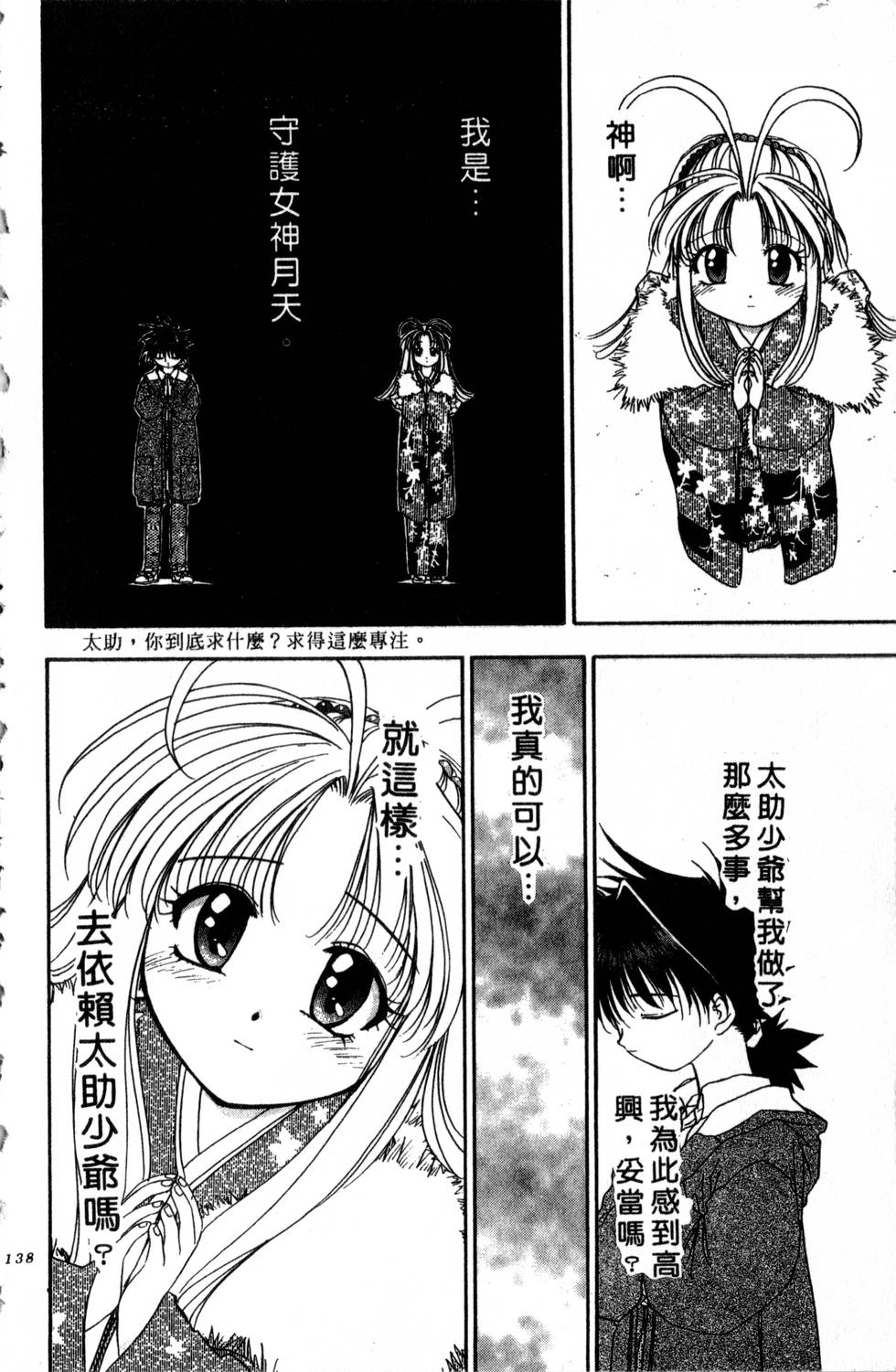 第134页