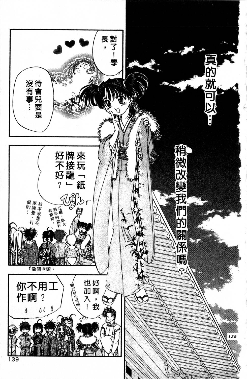 第135页