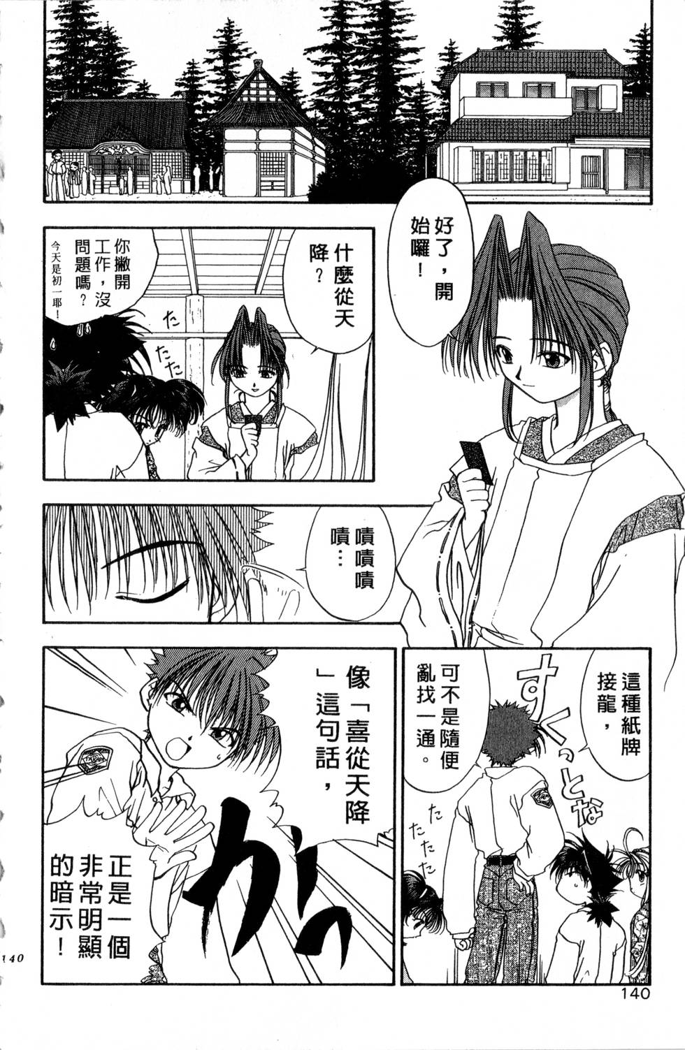 第136页
