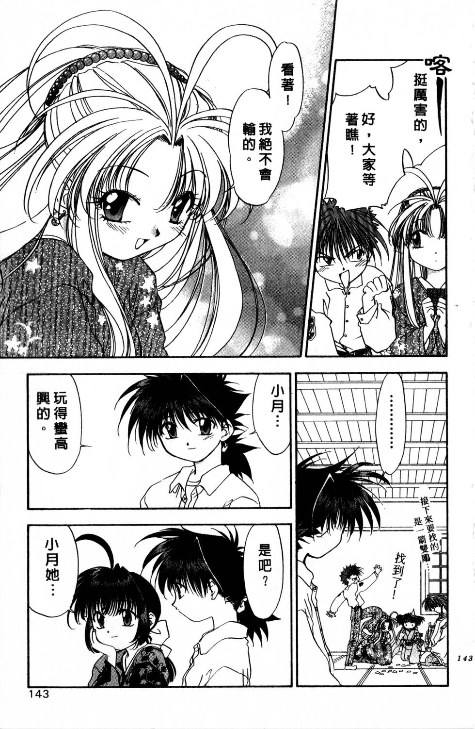 第139页