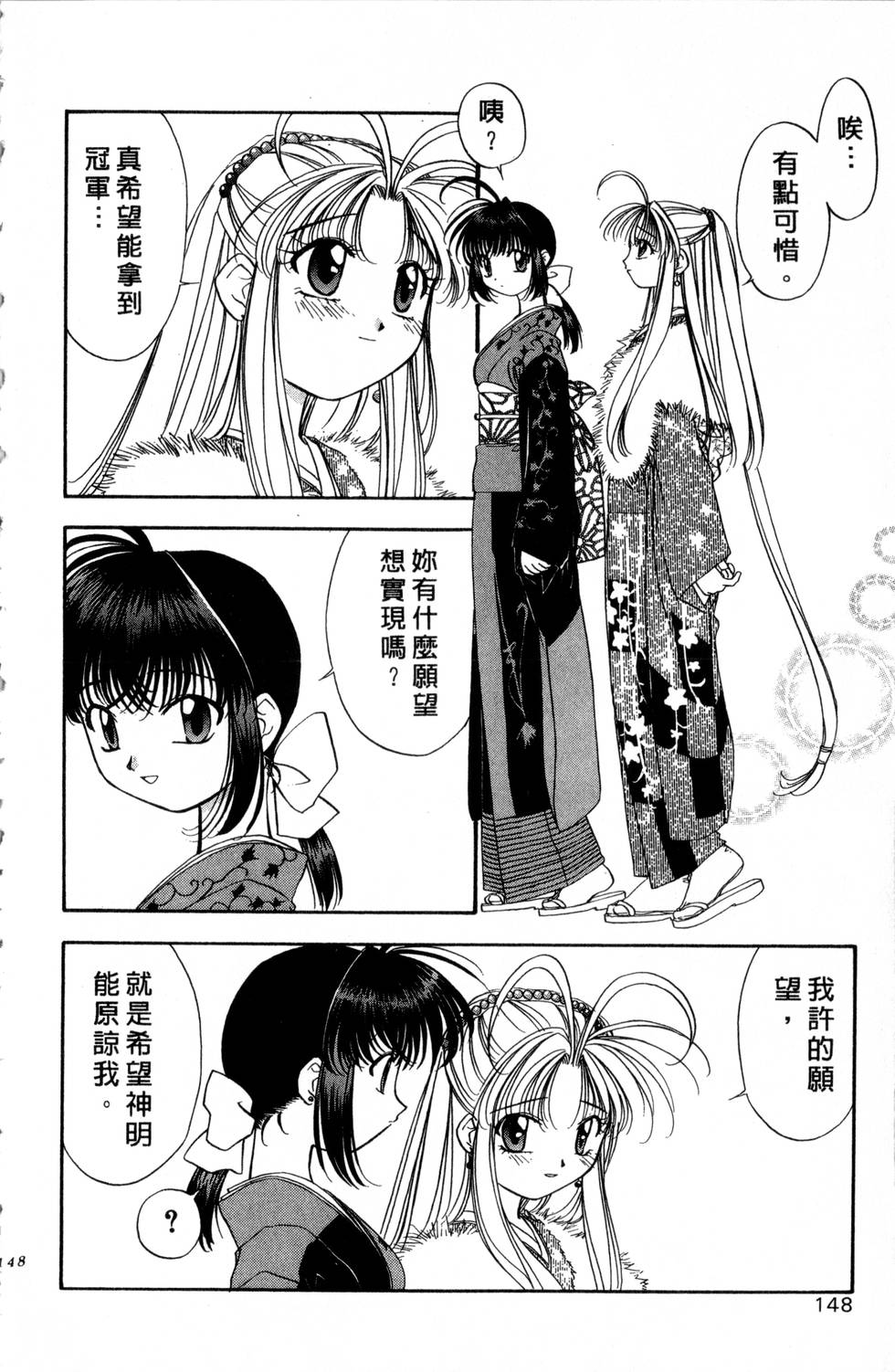 第144页