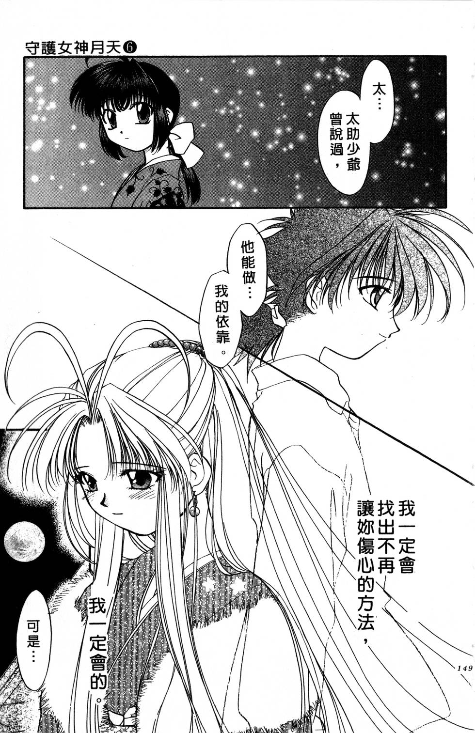 第145页