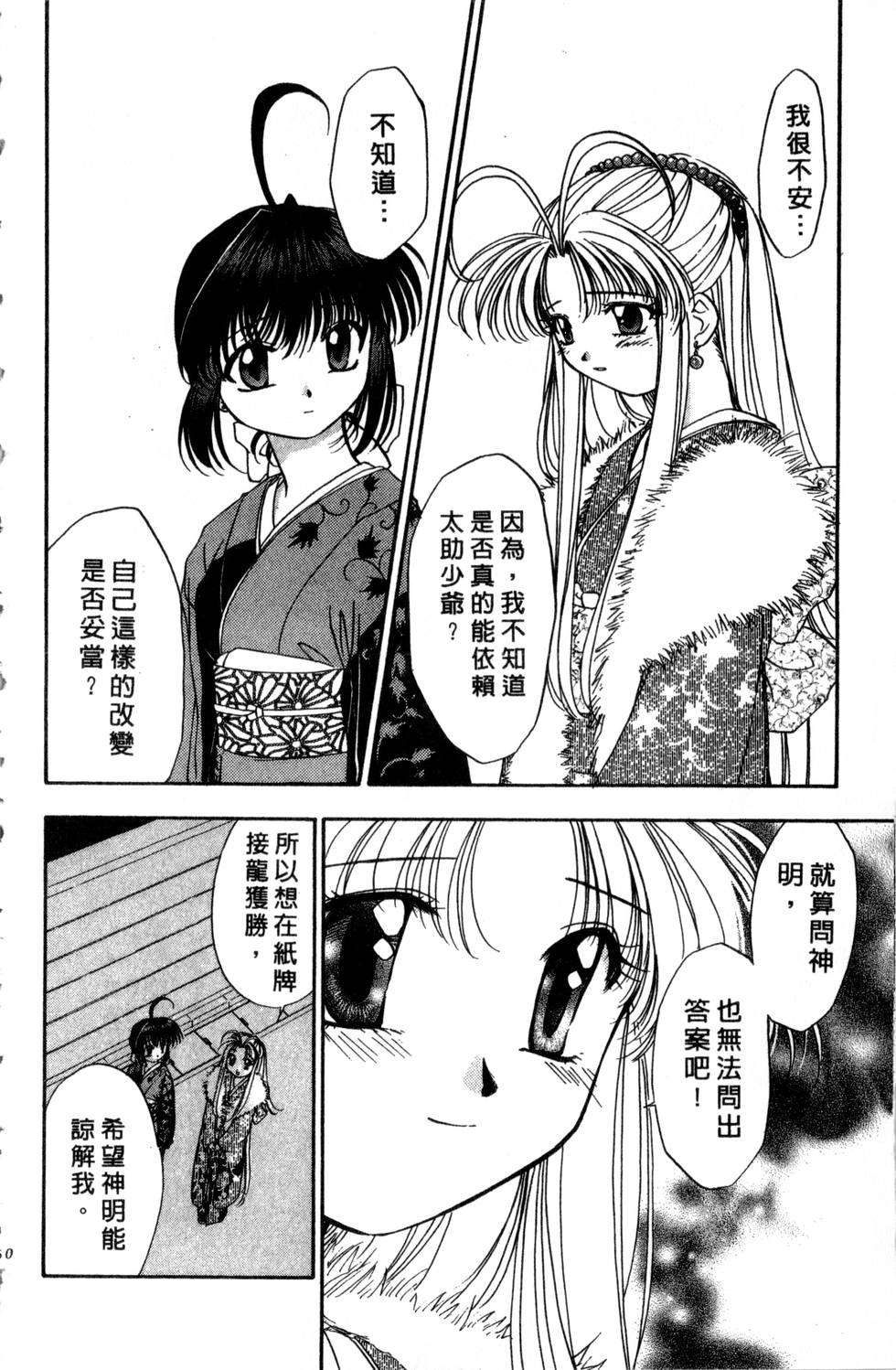 第146页