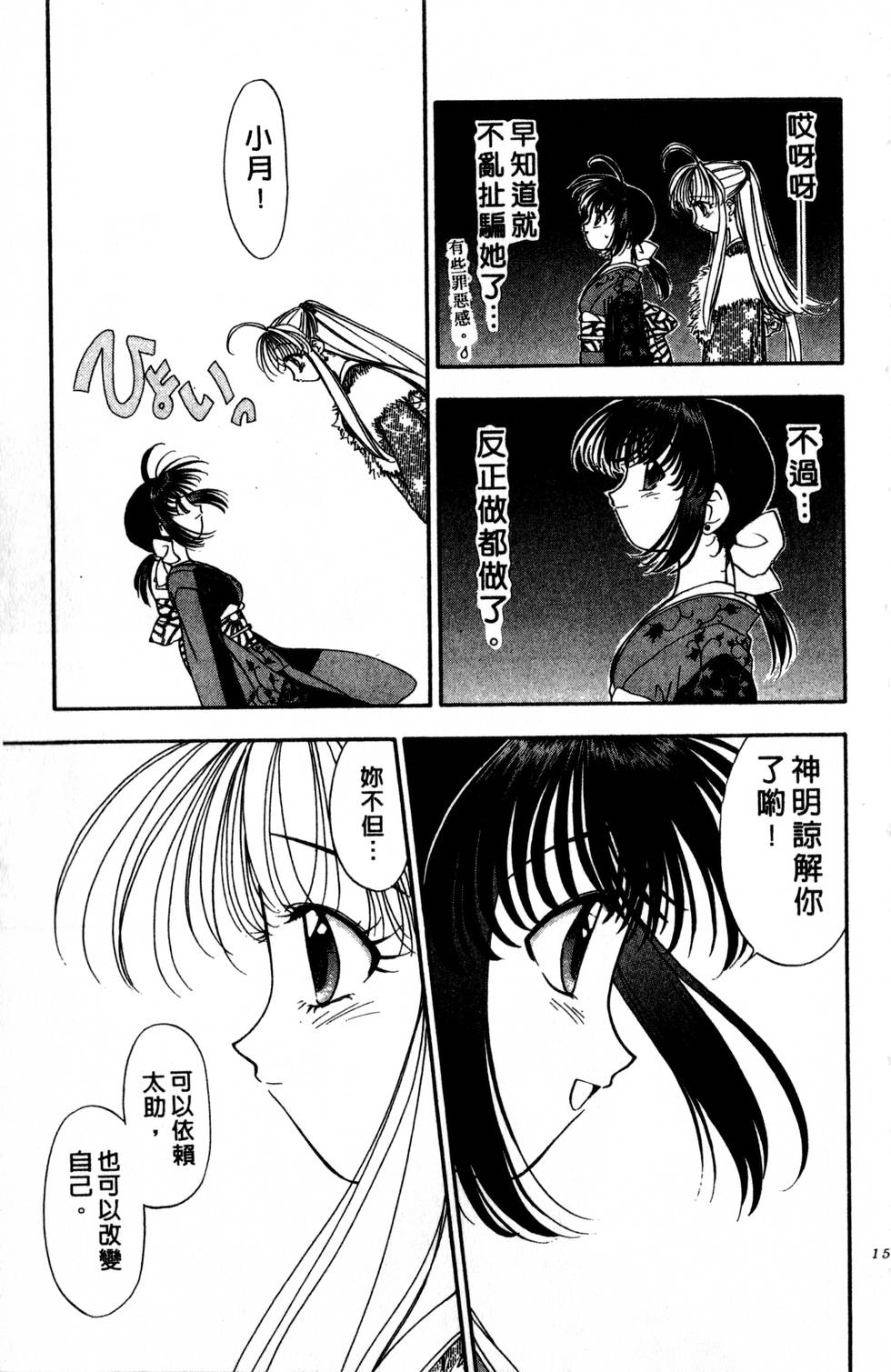 第147页