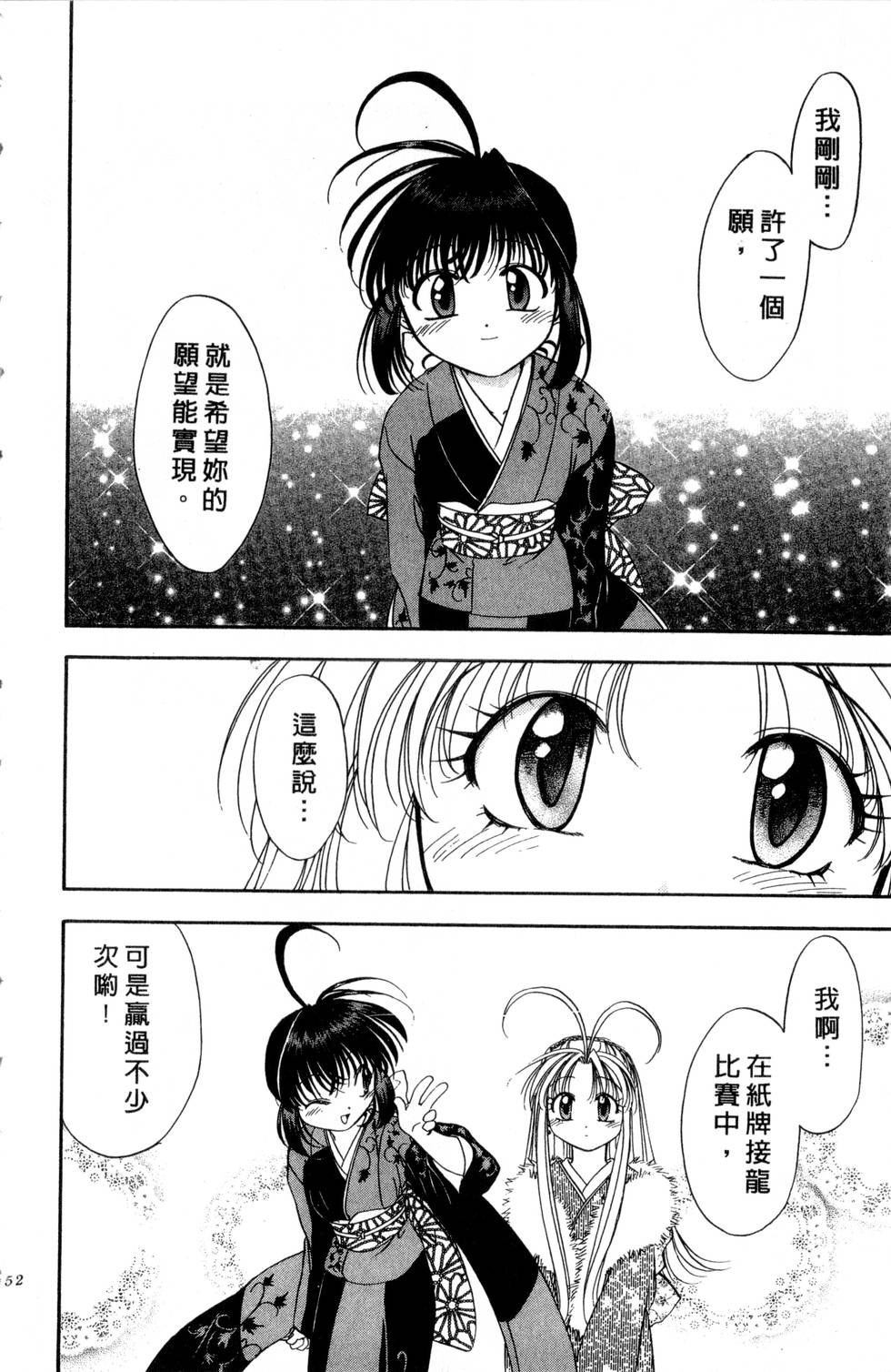 第148页