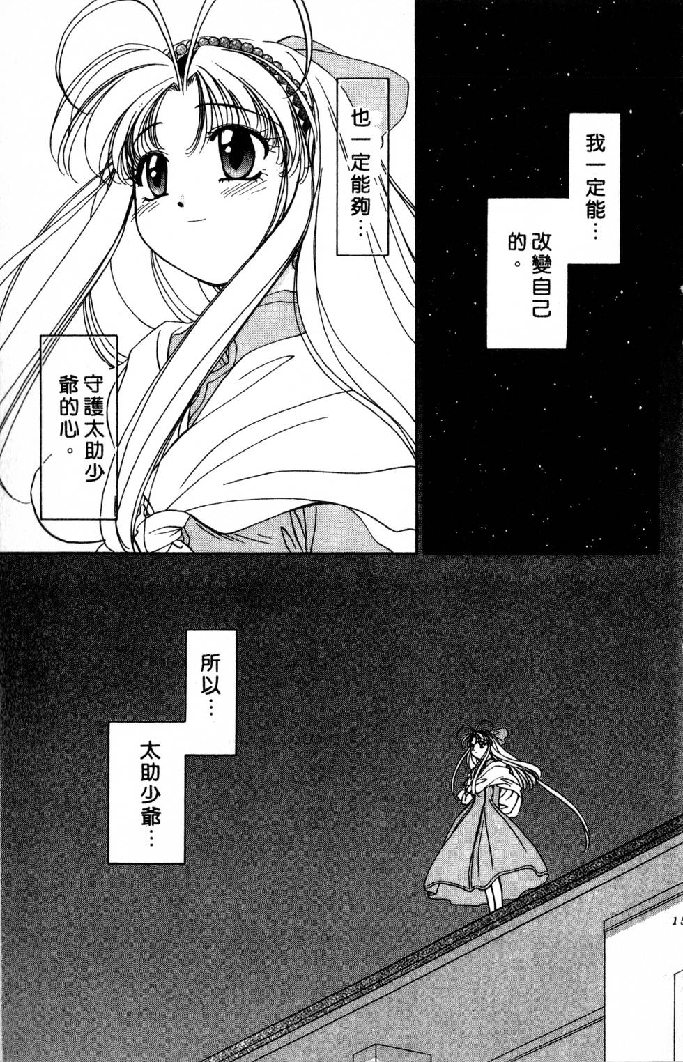 第151页