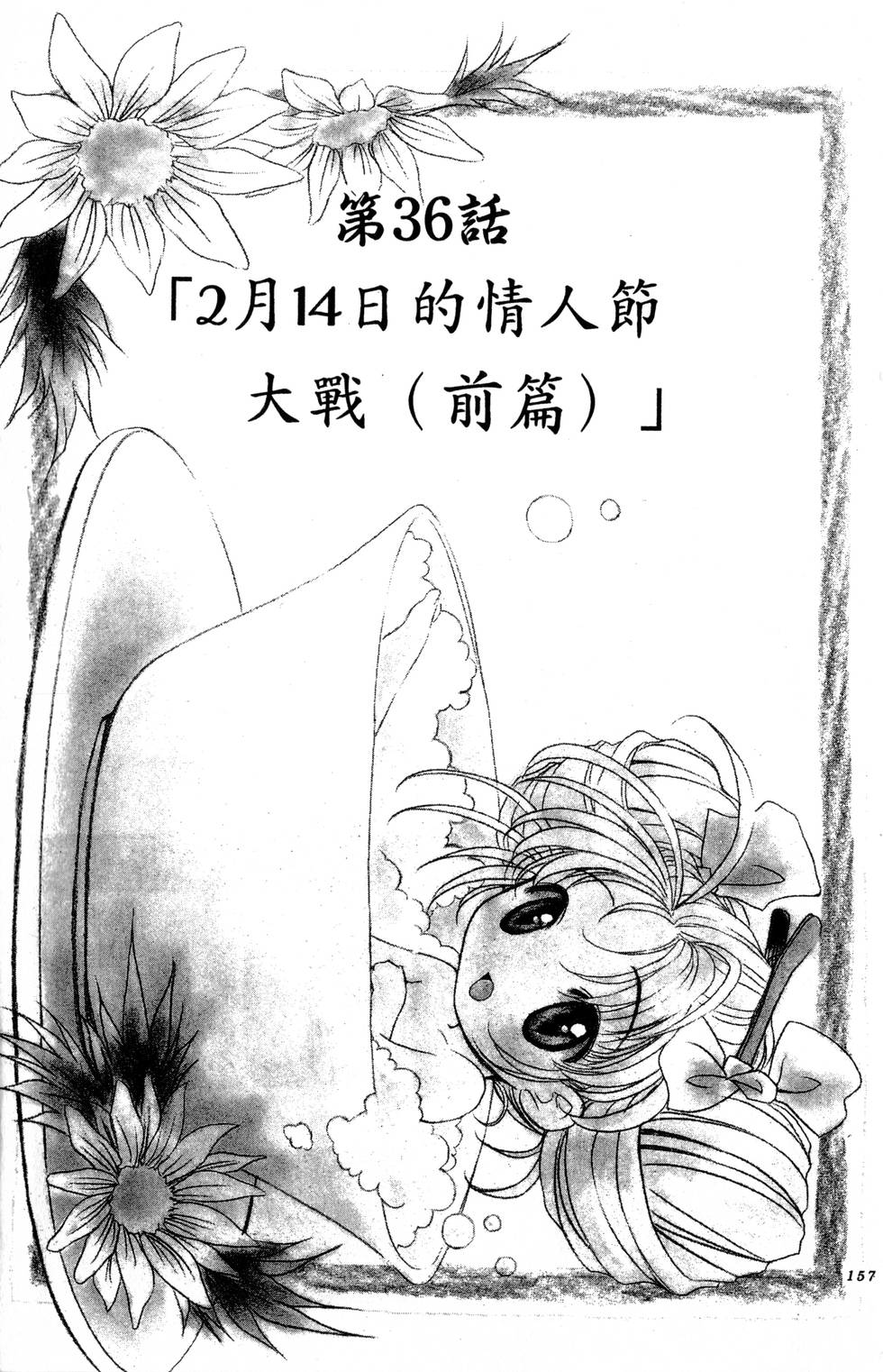 第153页