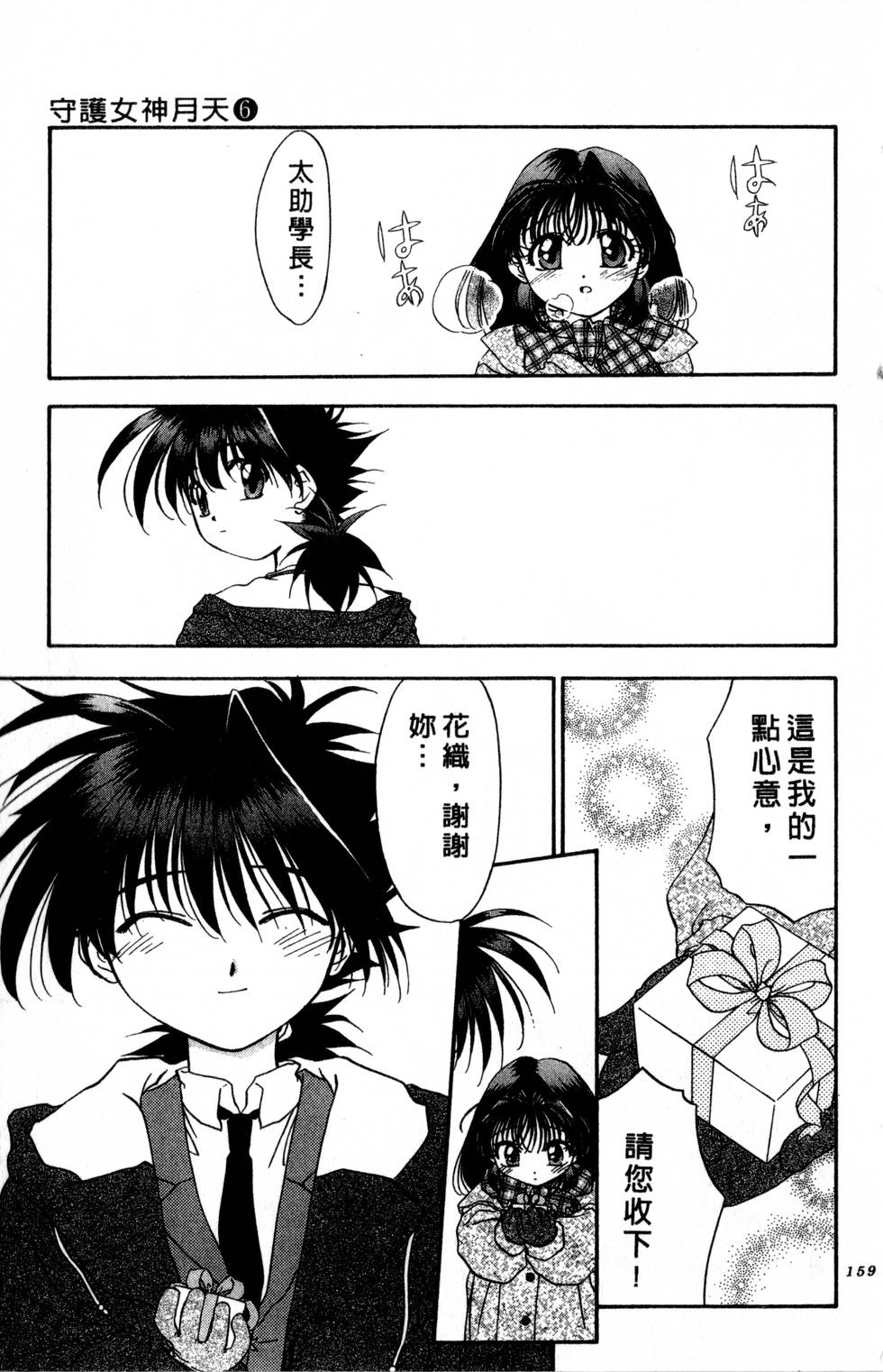 第155页