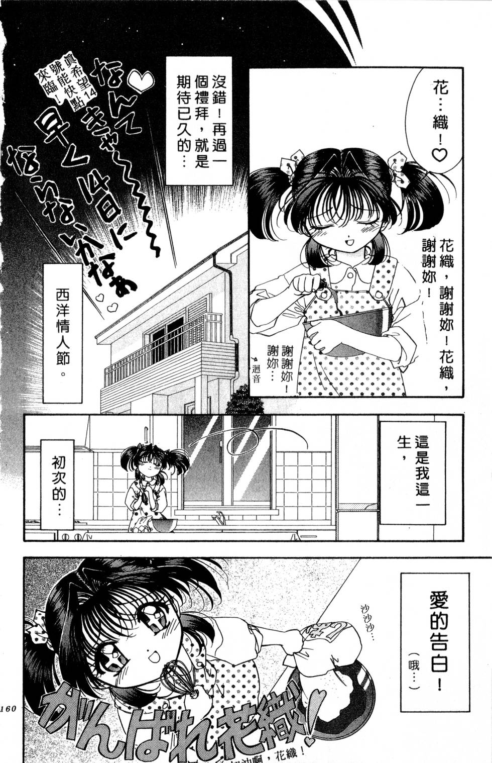第156页