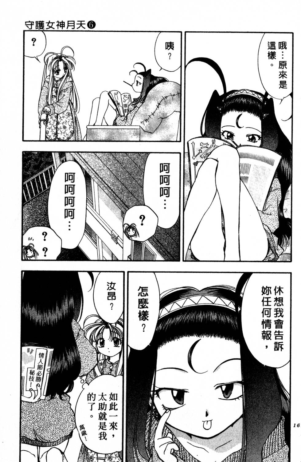 第157页