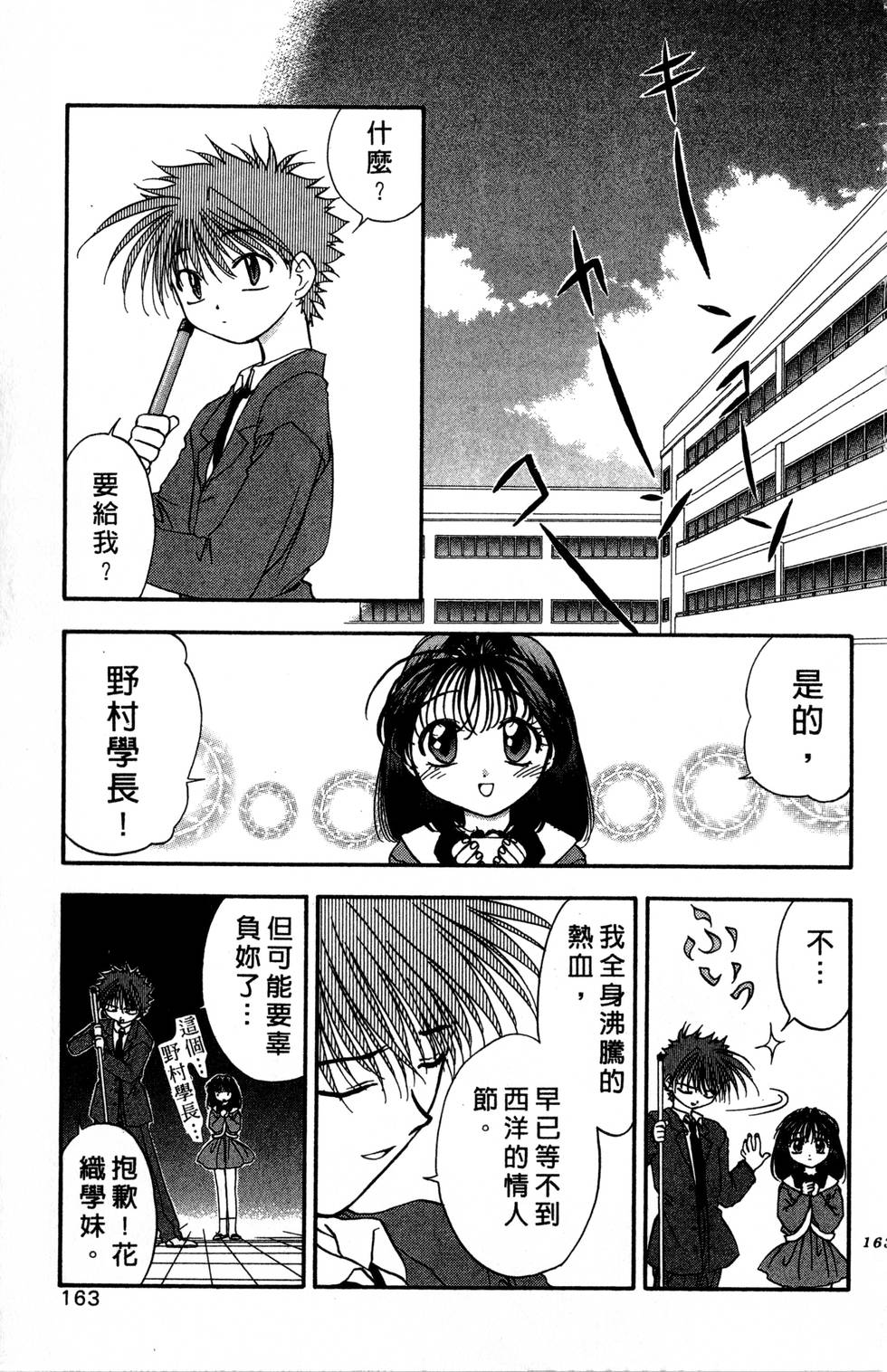 第159页