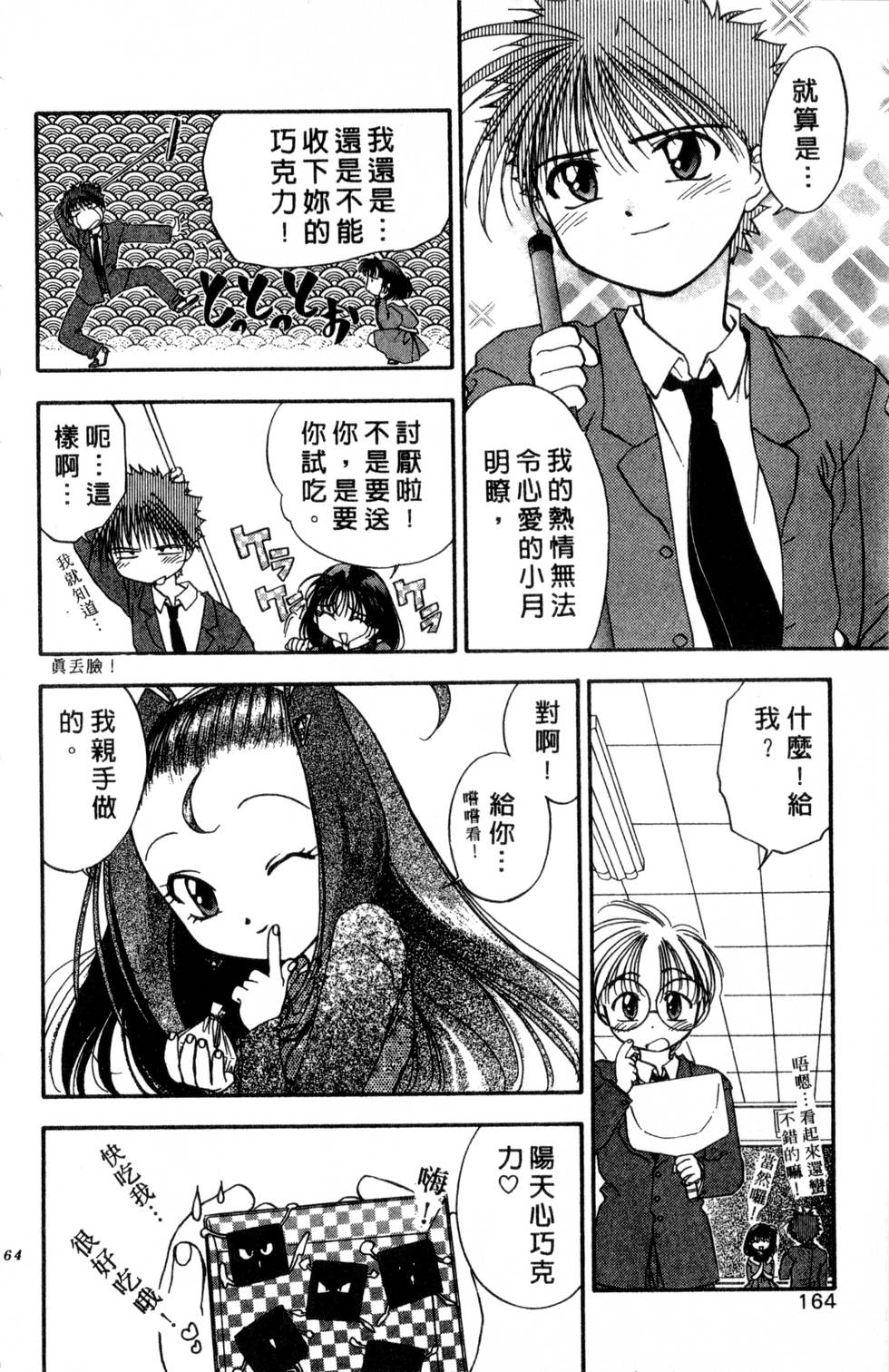 第160页