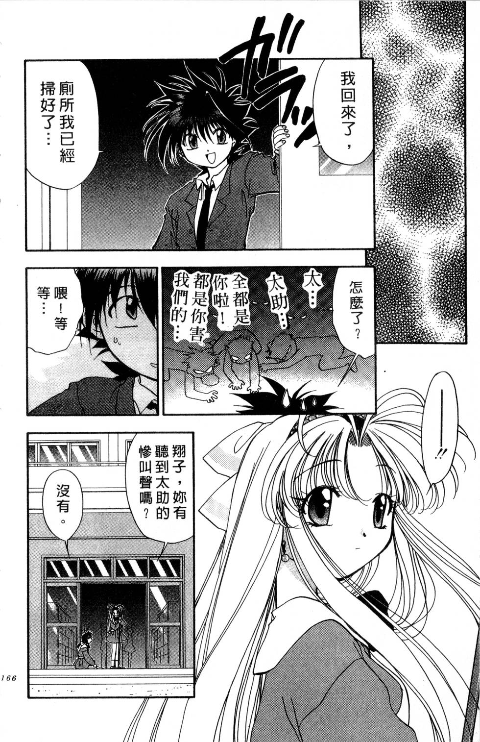 第162页