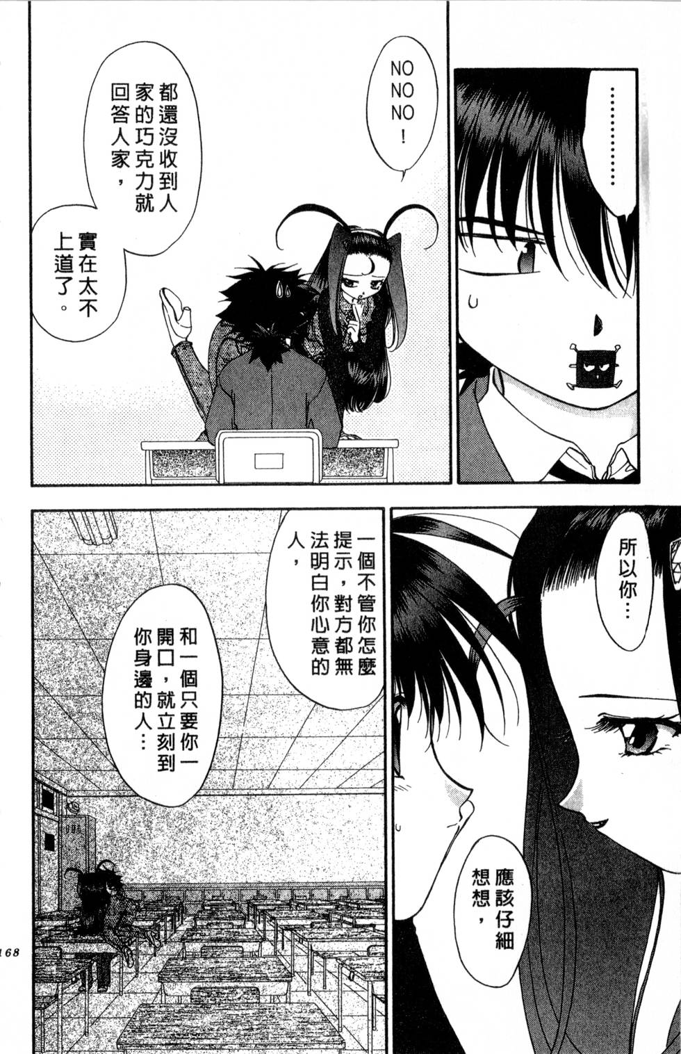 第164页