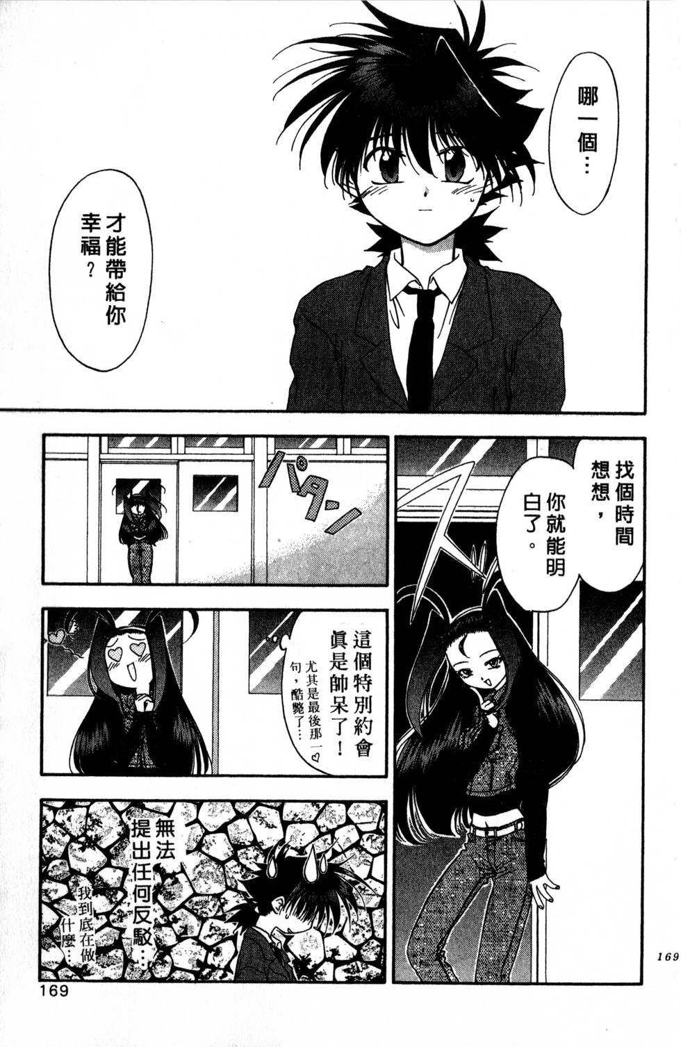 第165页