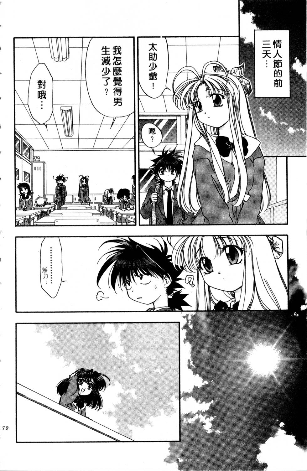 第166页