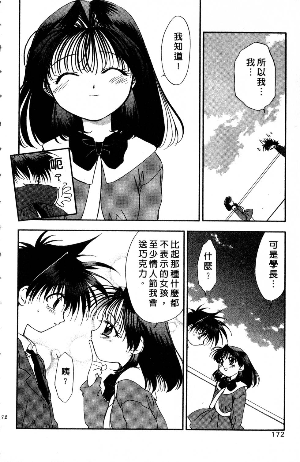 第168页