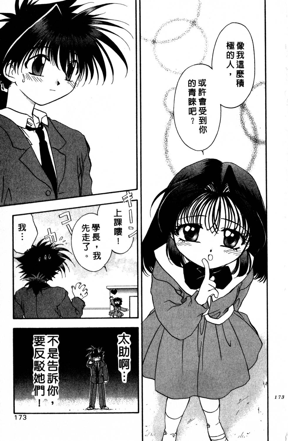 第169页