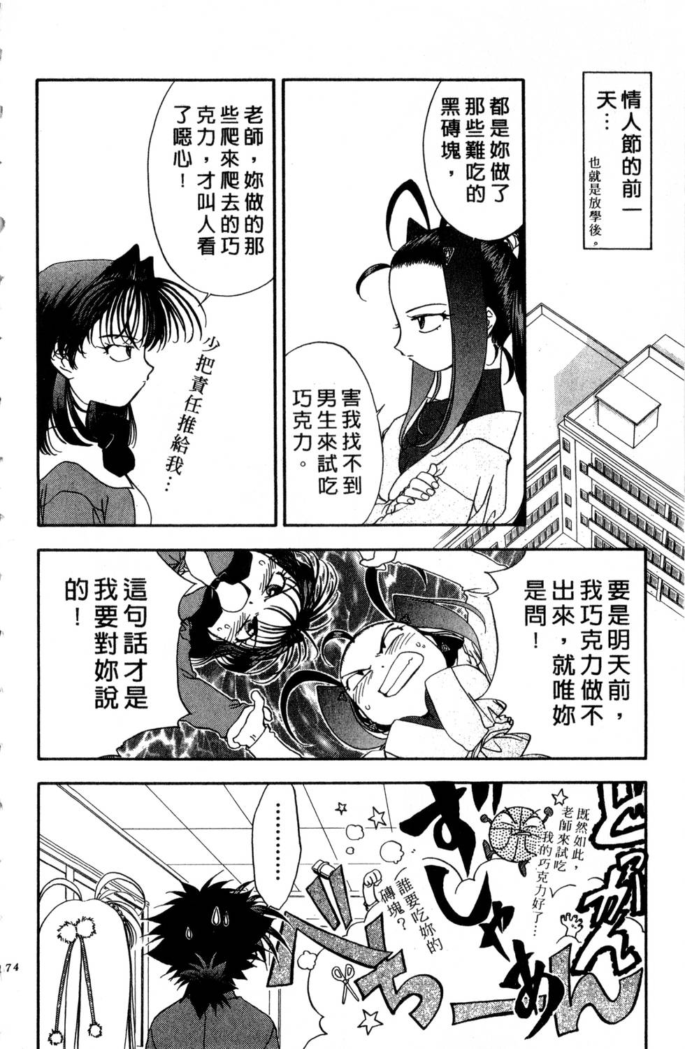 第170页