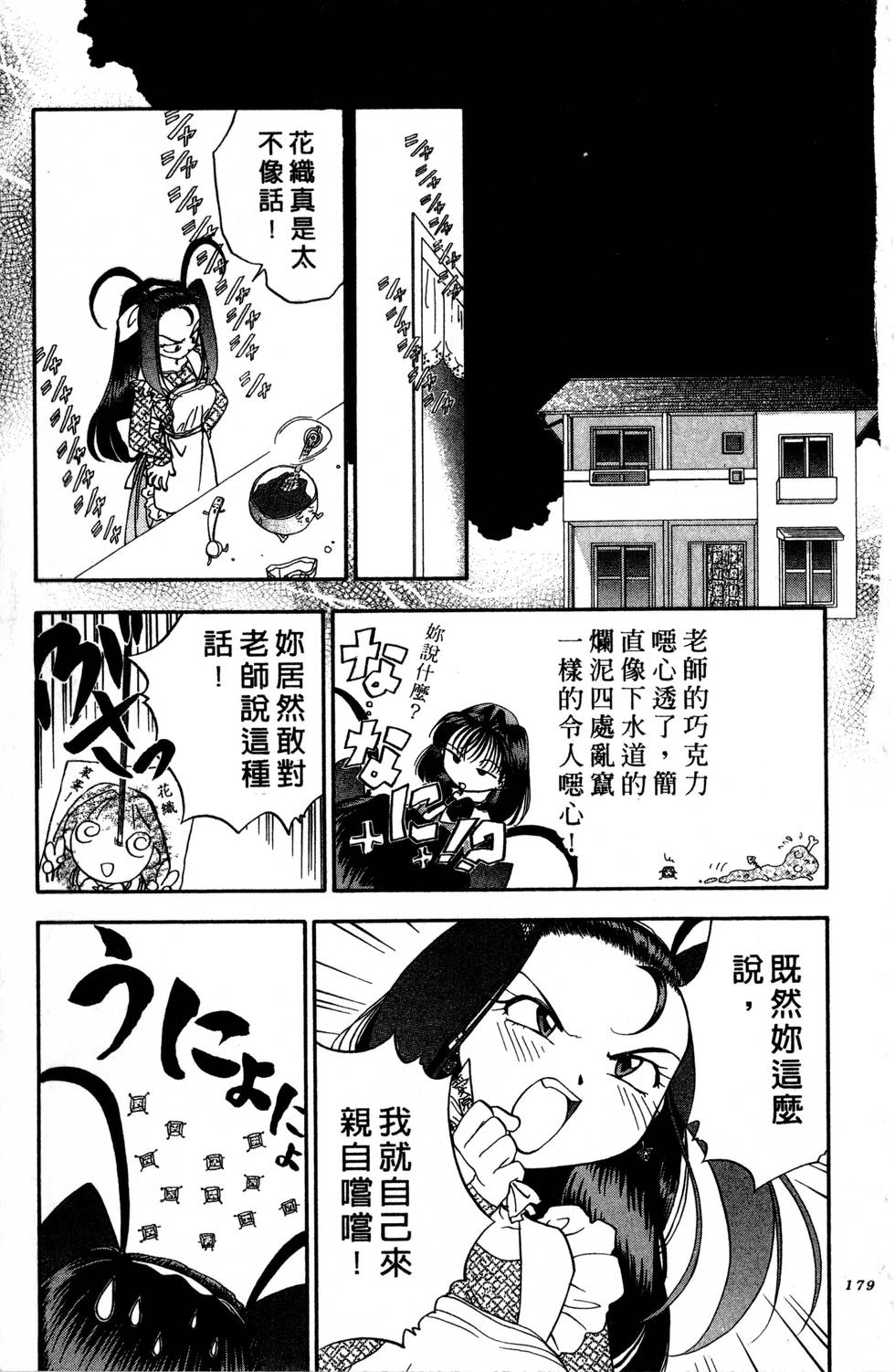 第175页
