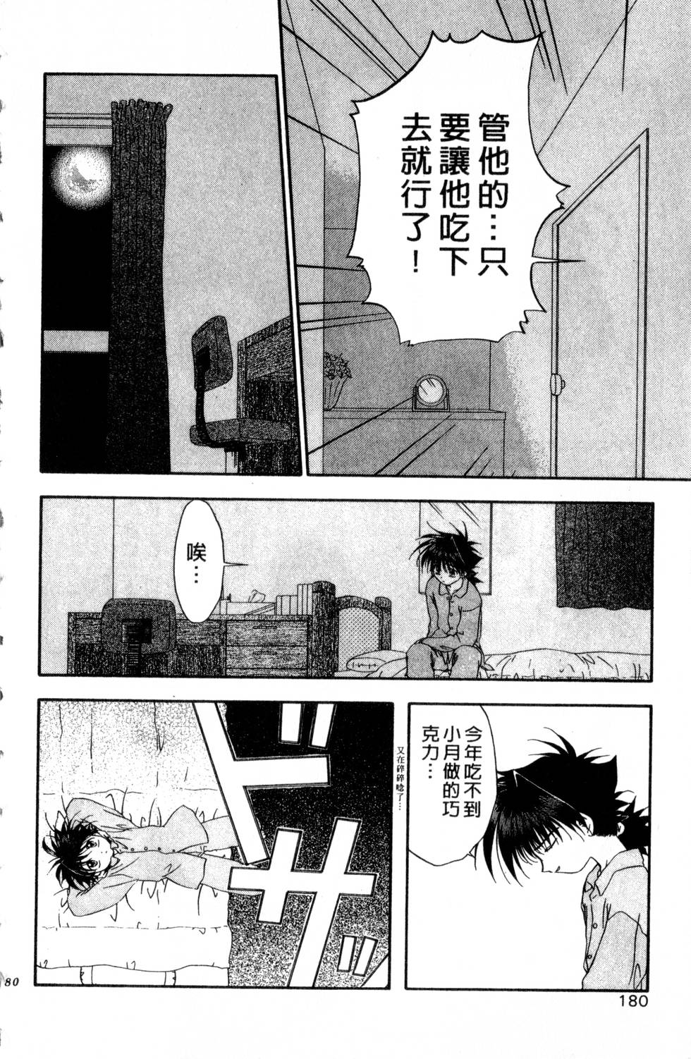 第176页