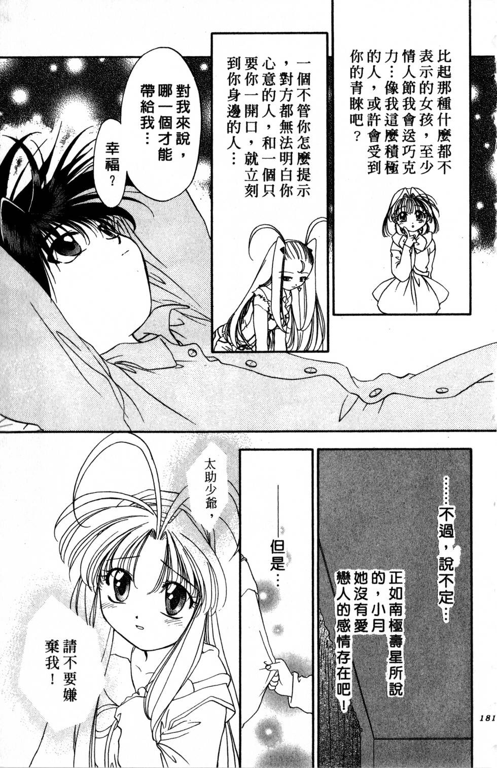 第177页