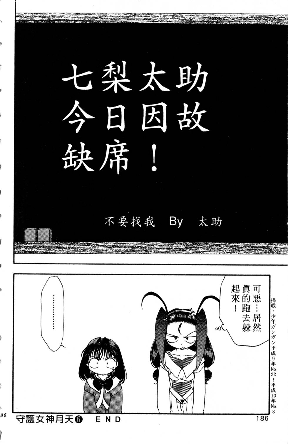 第182页