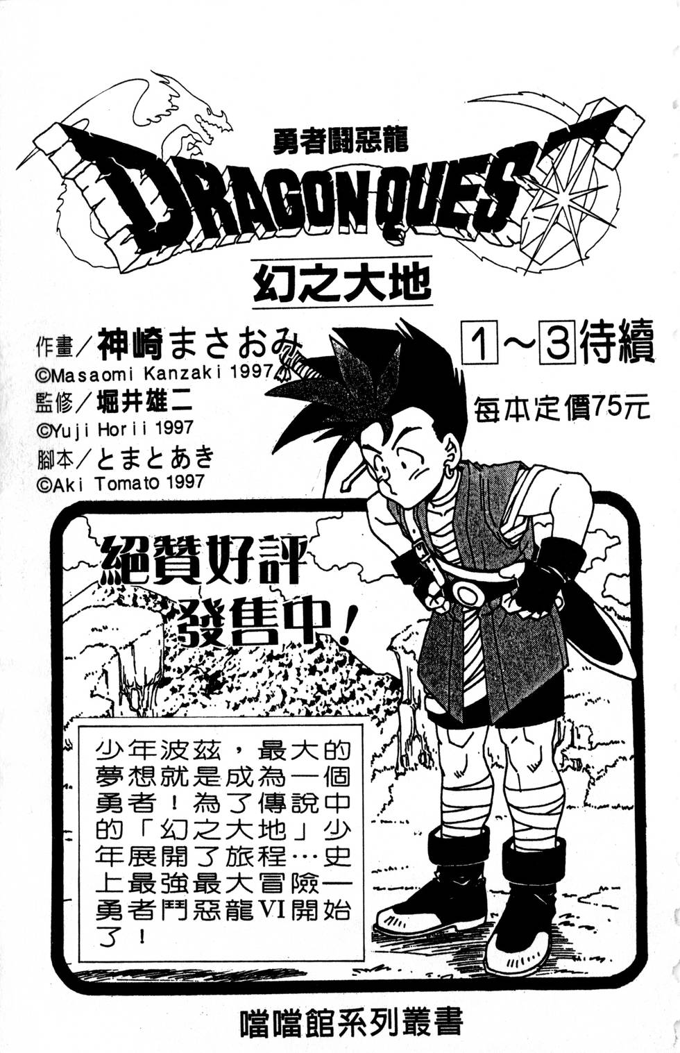 第183页