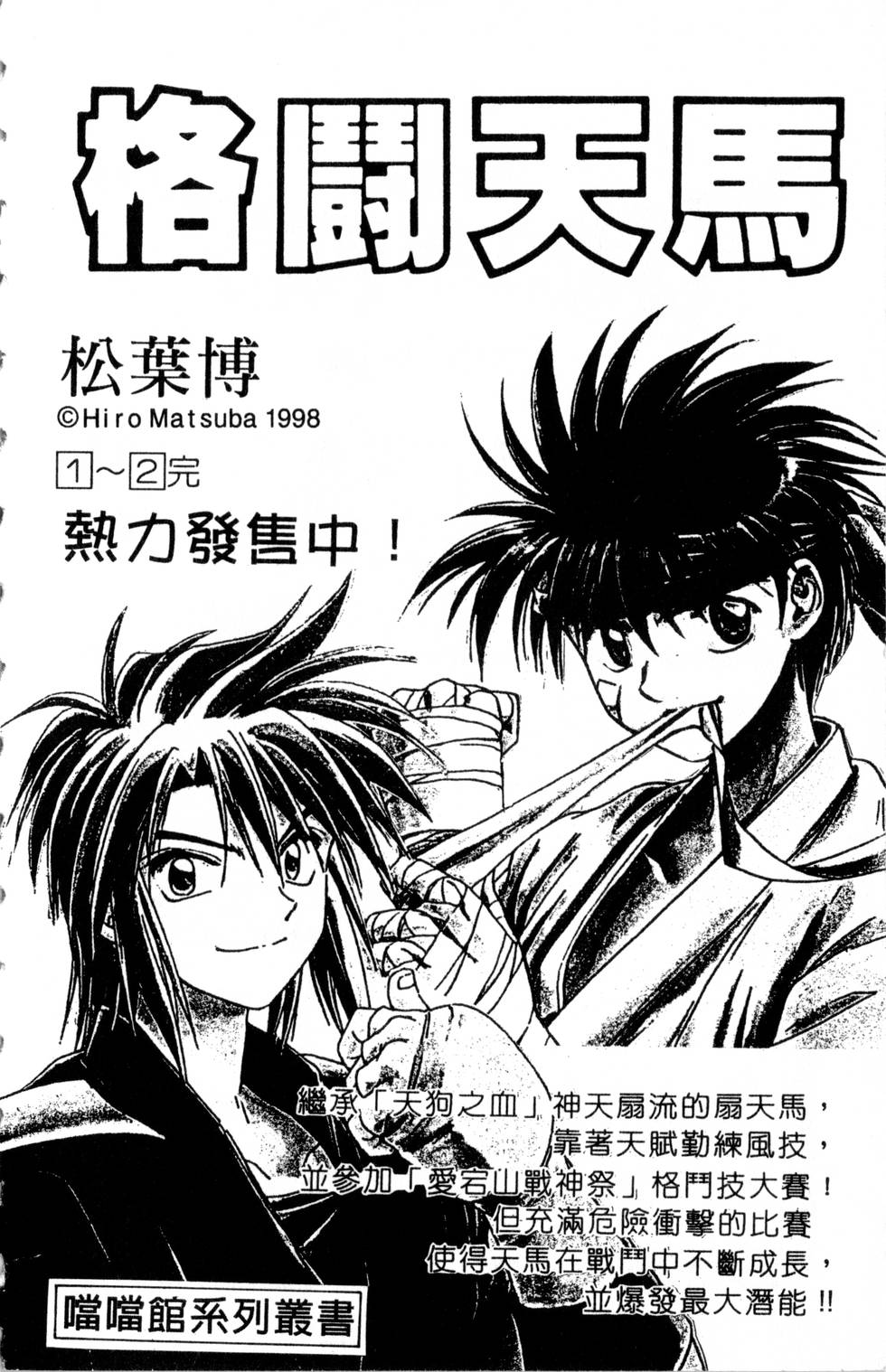 第184页