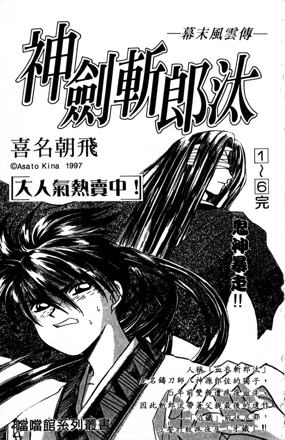 第185页