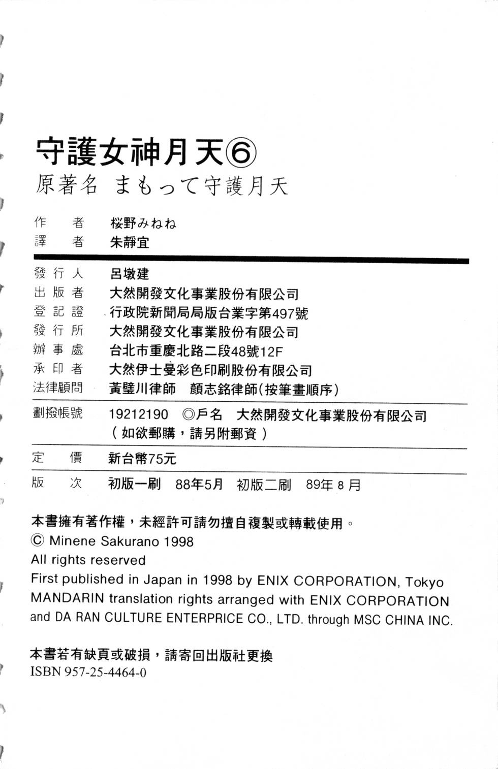 第186页