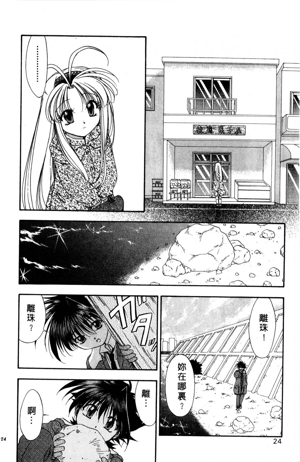 第20页