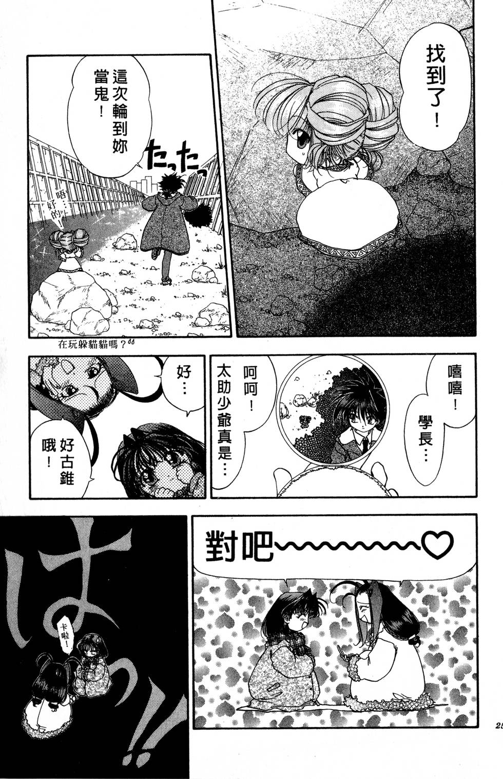 第21页