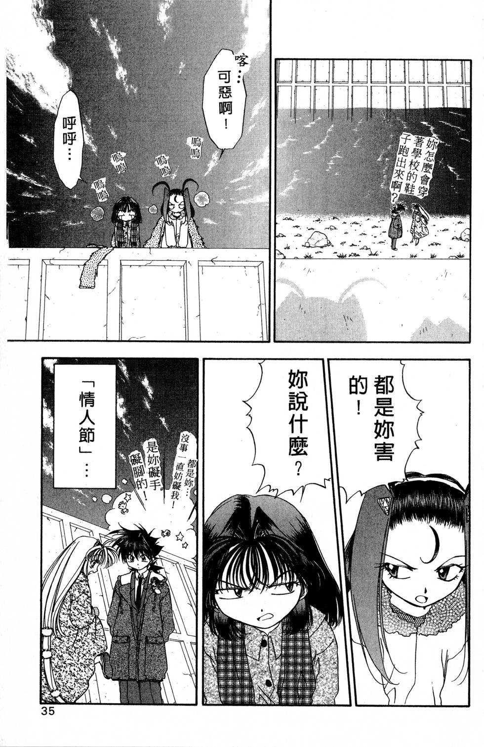 第31页